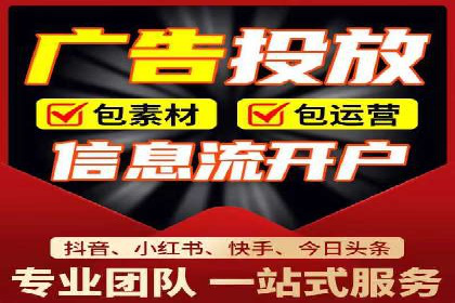 竞价推广公司实战经验：如何制定高效的广告投放计划