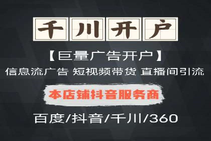 信息流广告投放实战：如何优化广告投放效果